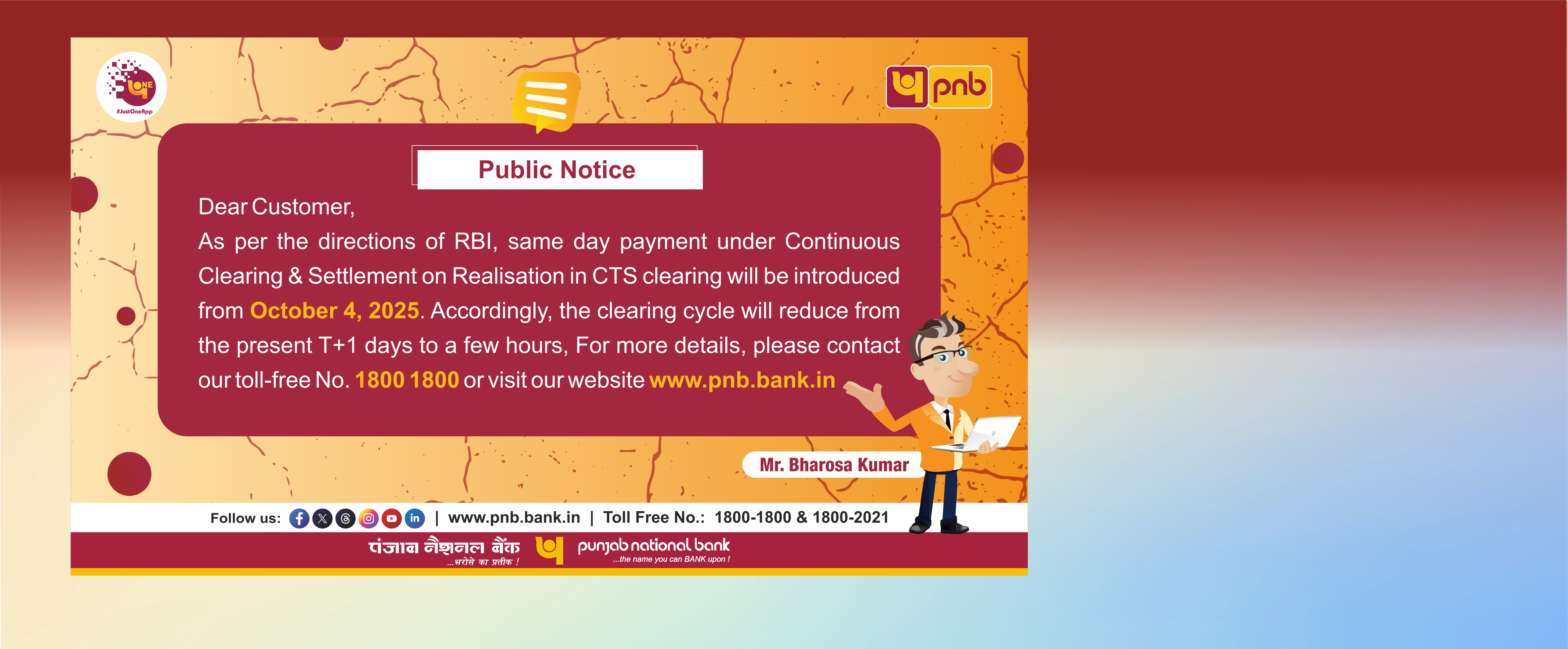 Public Notice